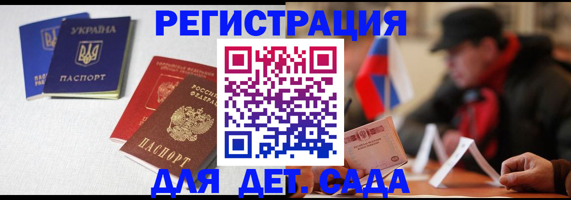 прописка гарантия в Калуге