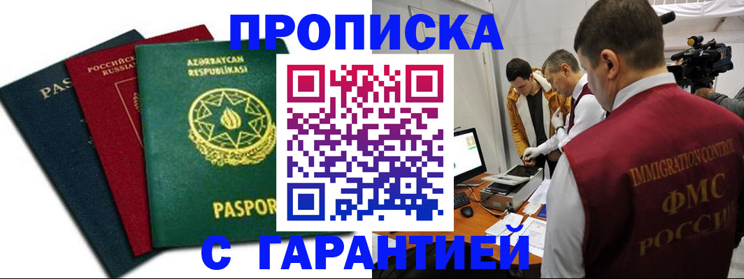 временная регистрация для всех в Калуге