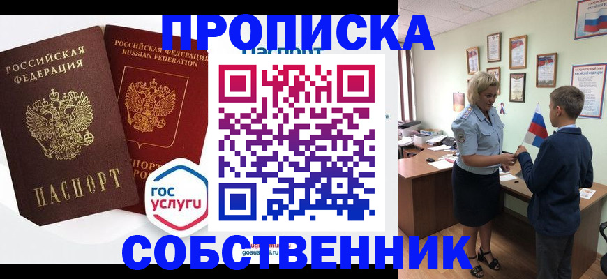 найти адрес прописки в Калуге