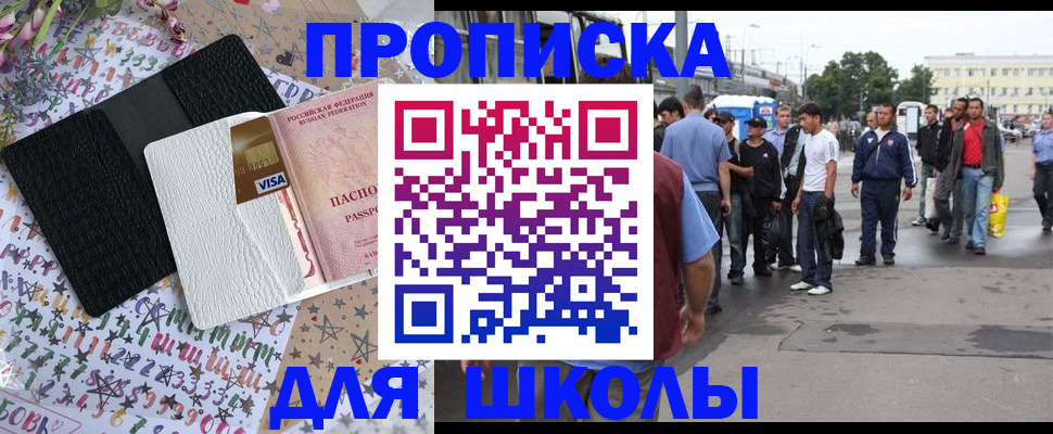 прописка поиск в Калуге