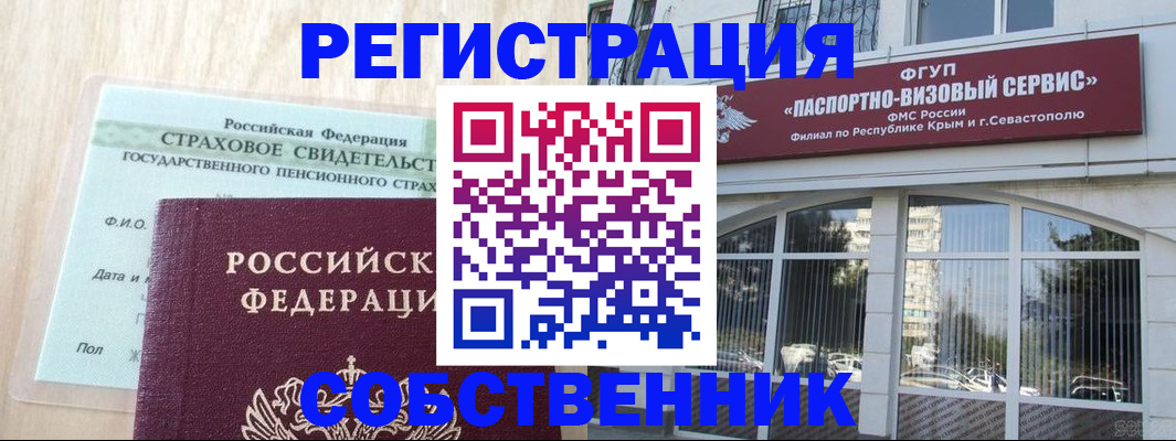 прописка иностранных граждан в Калуге