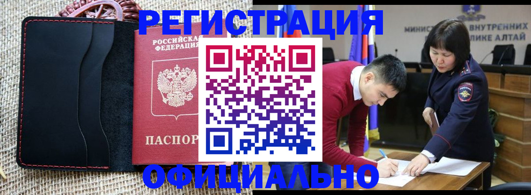 прописка ребенка в Калуге