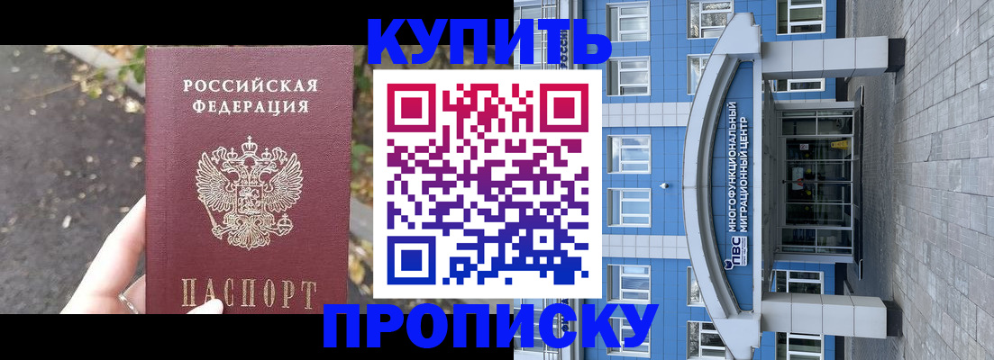временная регистрация госуслуги в Калуге